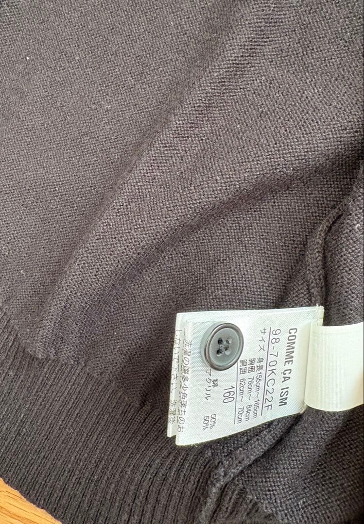 コムサイズム　160 フォーマル 5点セット　スーツ 卒服 入学