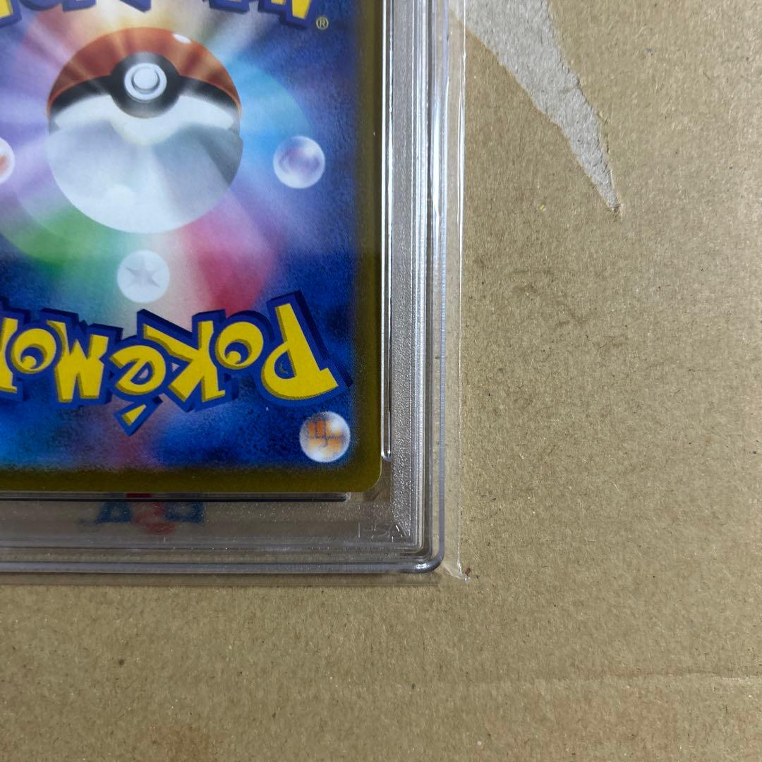 ルカリオVSTAR SAR 226/172 psa10 5006