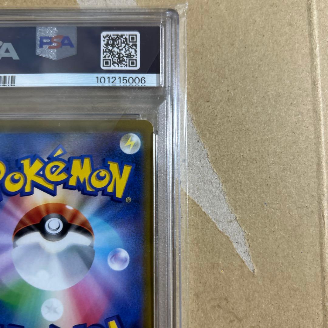 ルカリオVSTAR SAR 226/172 psa10 5006