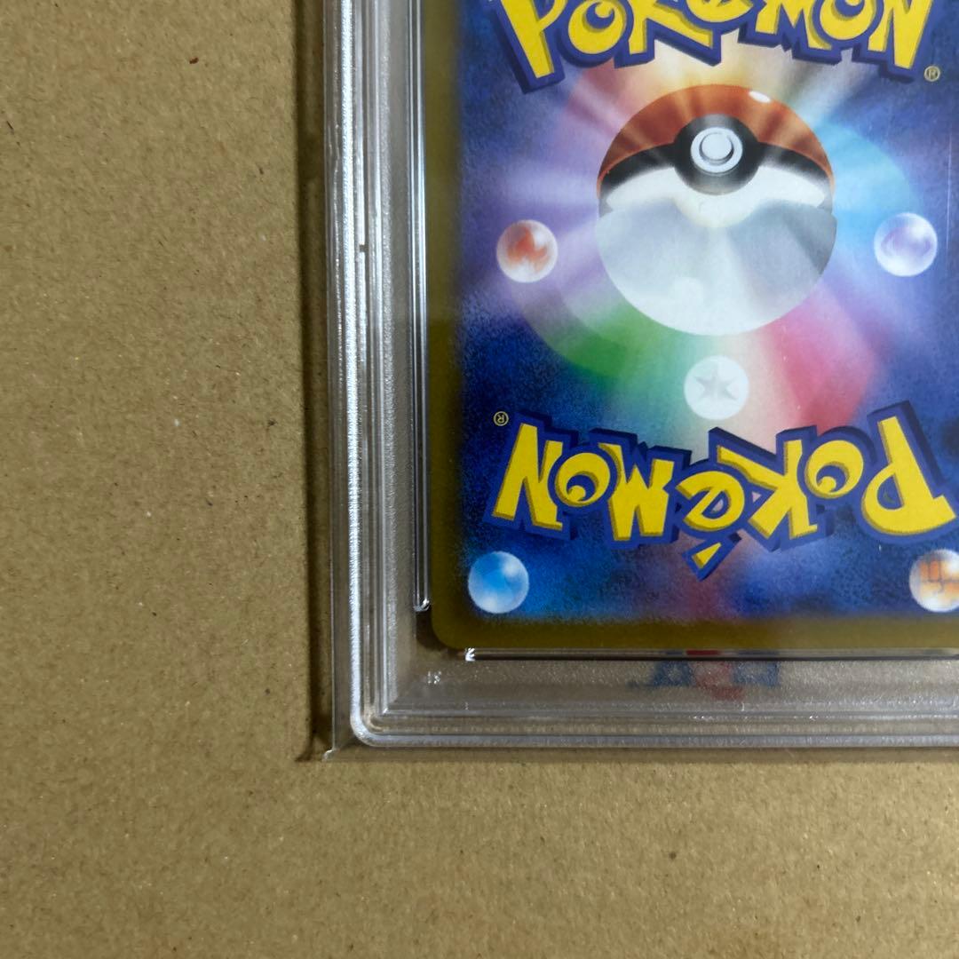 ルカリオVSTAR SAR 226/172 psa10 5006