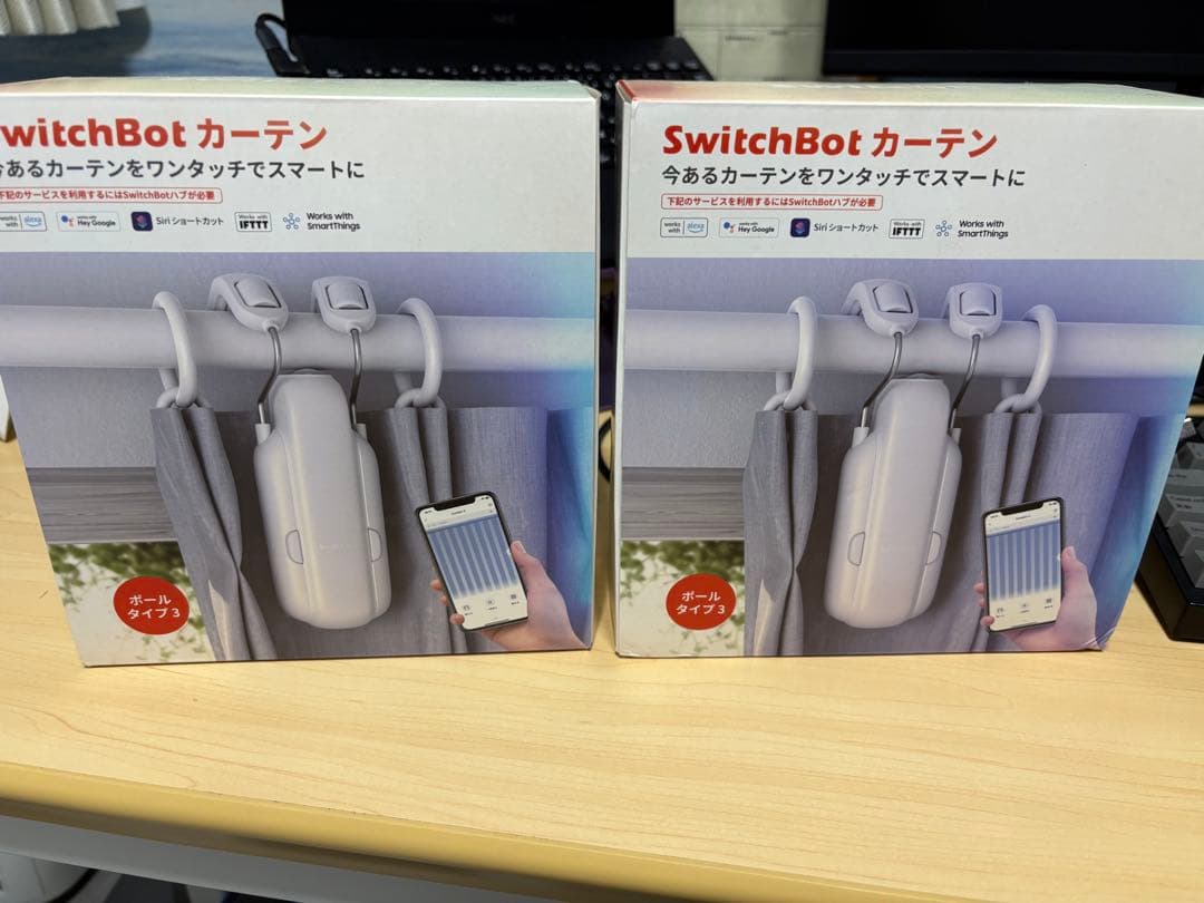 SwitchBotカーテン（ポールタイプ3）