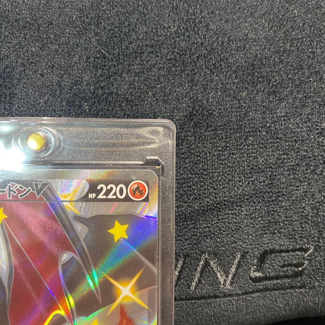 リザードンV SSR[S4a 307/190]「シャイニースターV」