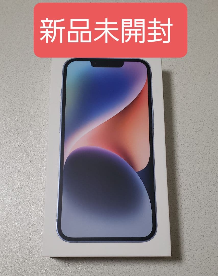 ✨新品未開封✨ Apple iPhone 14 simフリー