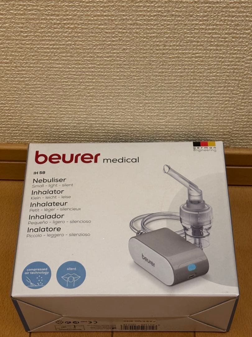 beurer IH 58 ネブライザー
