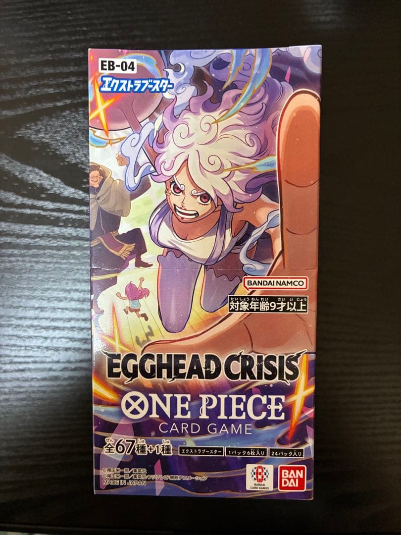 新品未使用未開封　ワンピースカードゲーム　エッグヘッドクライシス　一箱　テープ付