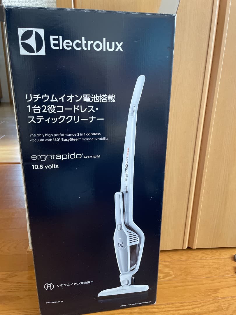 エルゴラピード　ZB3150AKY