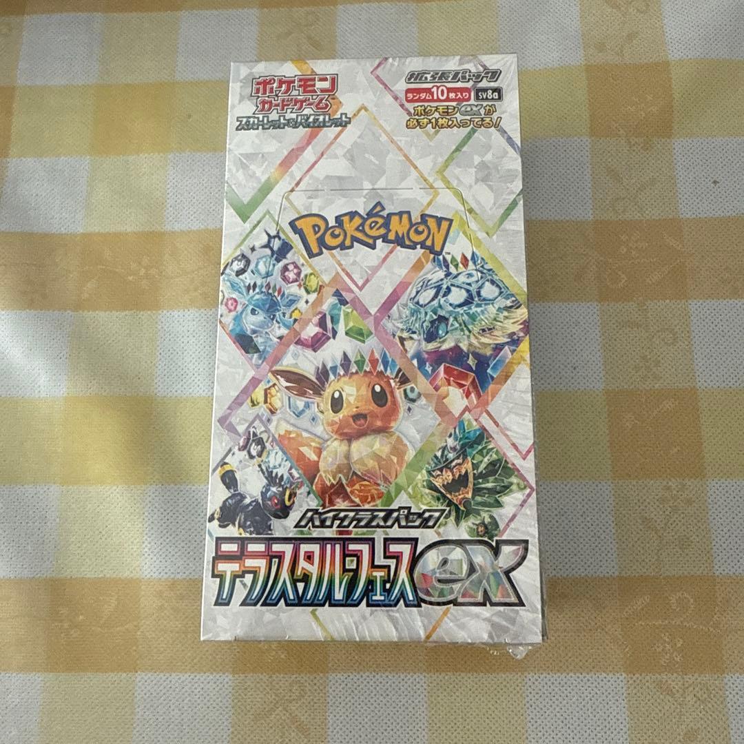 ポケモンカード　テラスタルフェスex