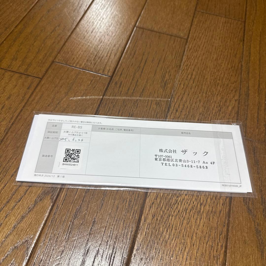 【極美品】ReFa パワーストレートアイロン　プロ