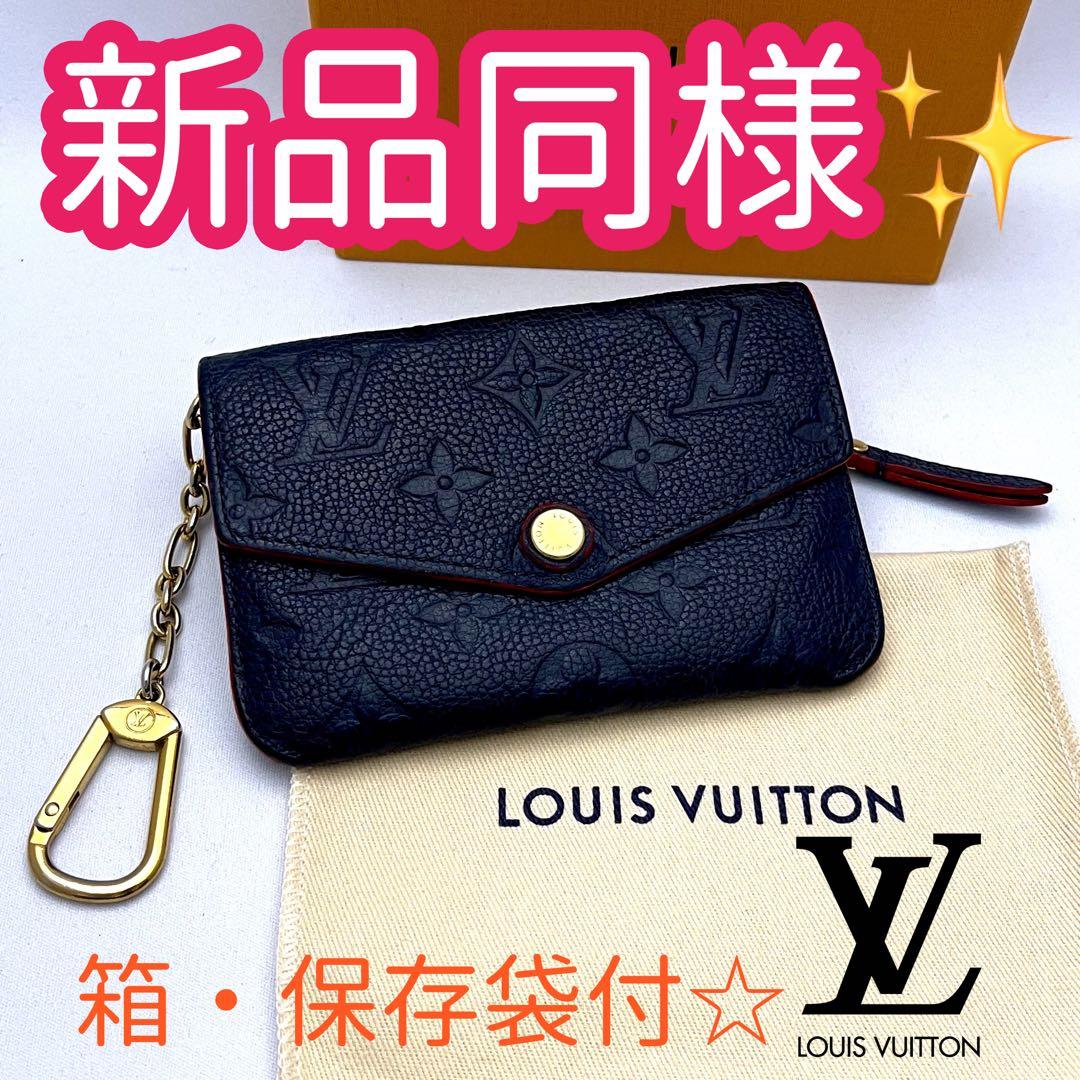 ルイヴィトン ケース アンプラント モノグラム　ポシェットクレ ネイビー