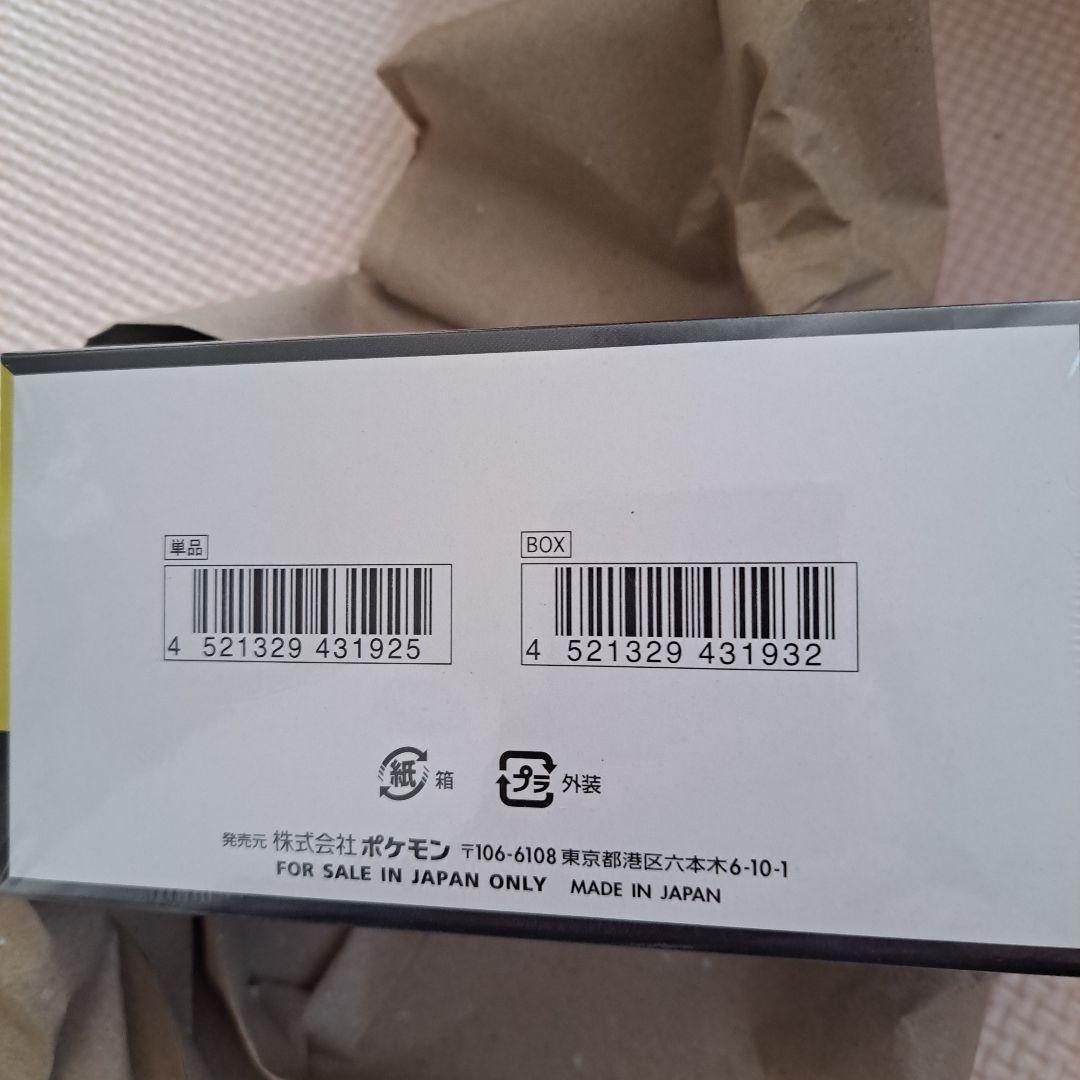 ポケモンカードゲーム MEGA ドリームEX 1BOX　シュリンク付