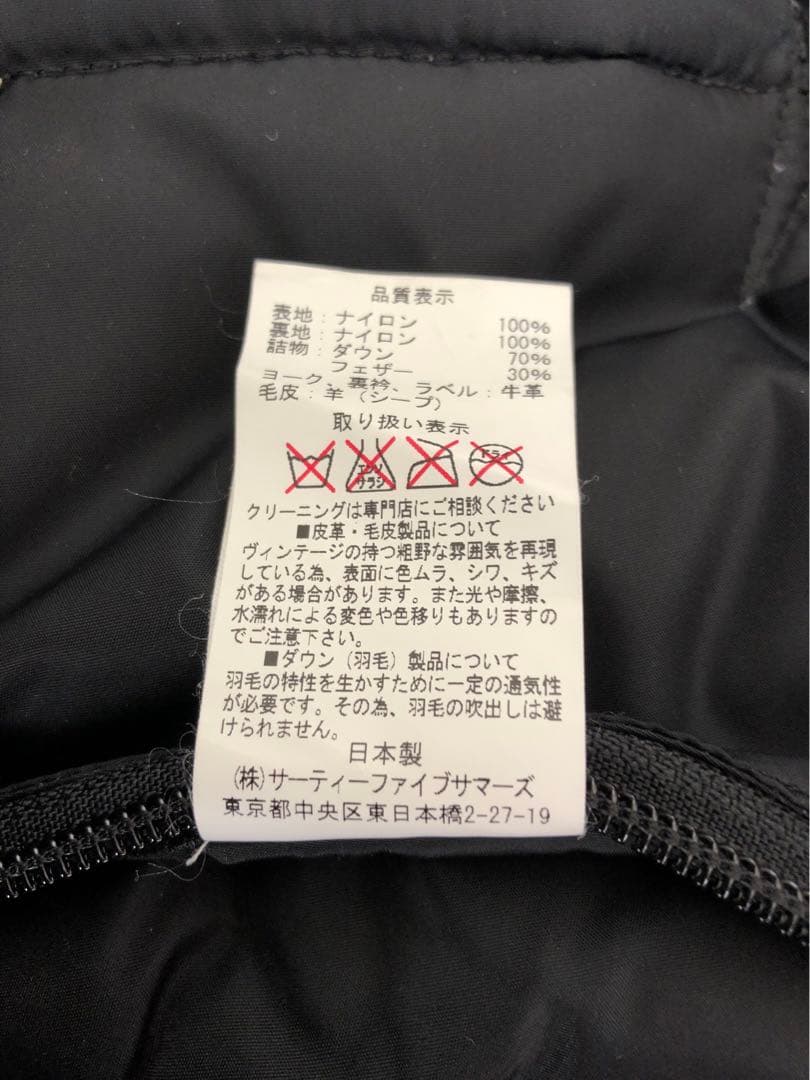 ロッキーマウンテン　ユナイテッドアローズ　ダウンベスト