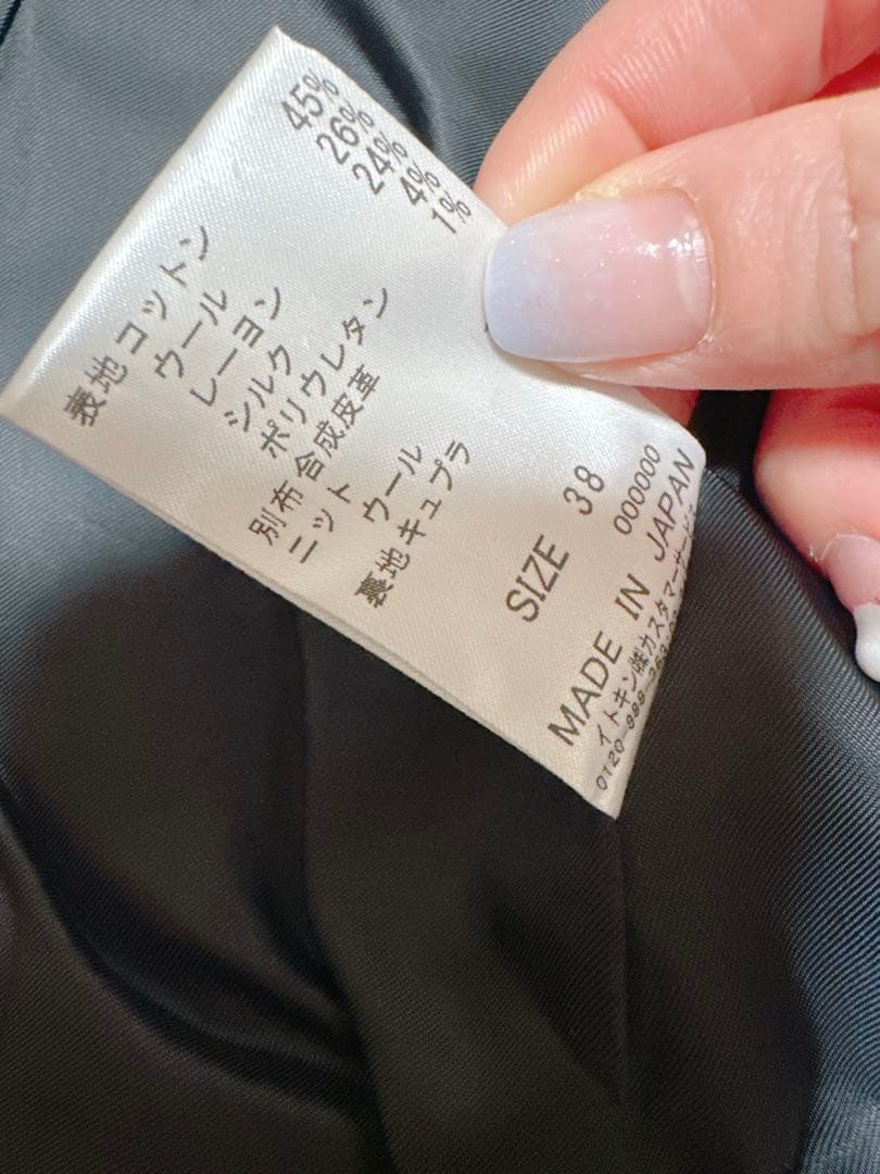 【極美品】希少 クレージュ ジャケット ブルゾン グレー 黒 シルク 38