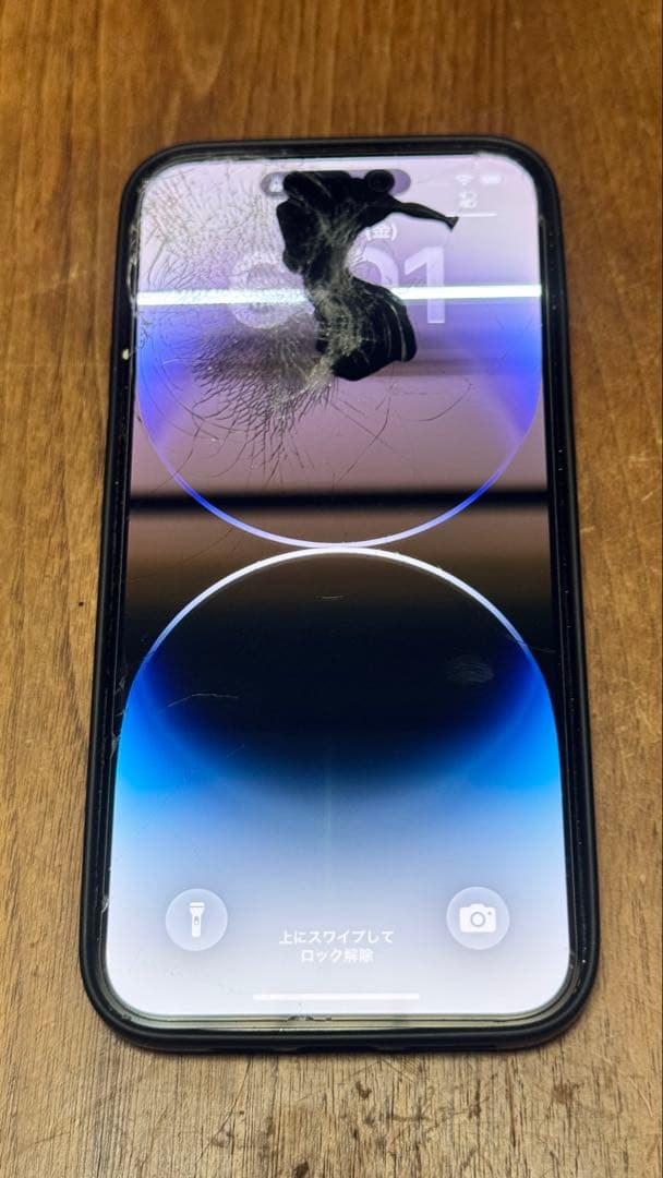 Apple iPhone 14 Pro Max スペースブラック 本体