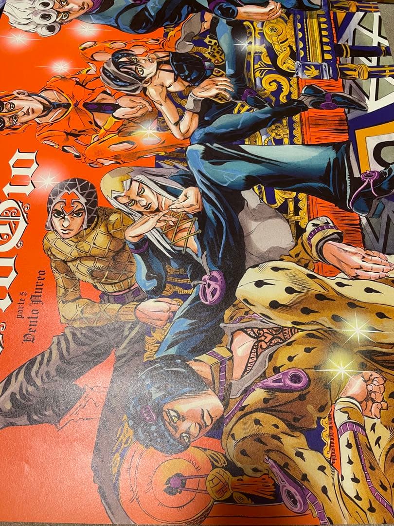 ジョジョの奇妙な冒険 B2ポスター　第5部