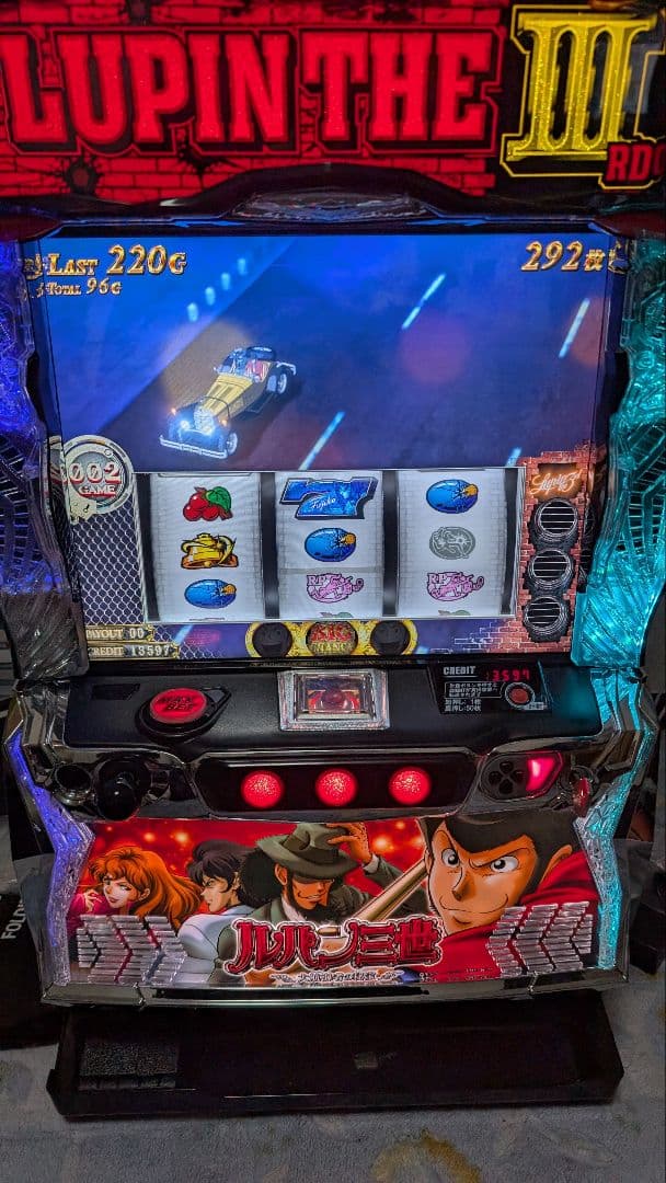 白石 ルパン三世 スマスロ