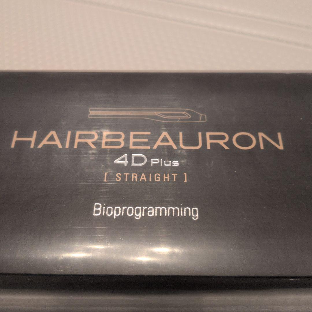 ヘアビューロン　4D Plus ストレート　新品未開封