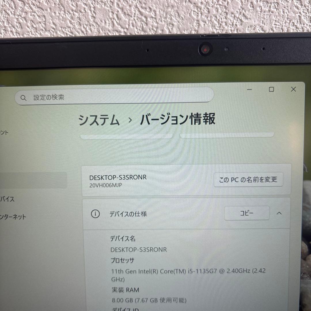 Windowsノート本体 lenovo thinkpad L13 Gen 2 i5-1135G7