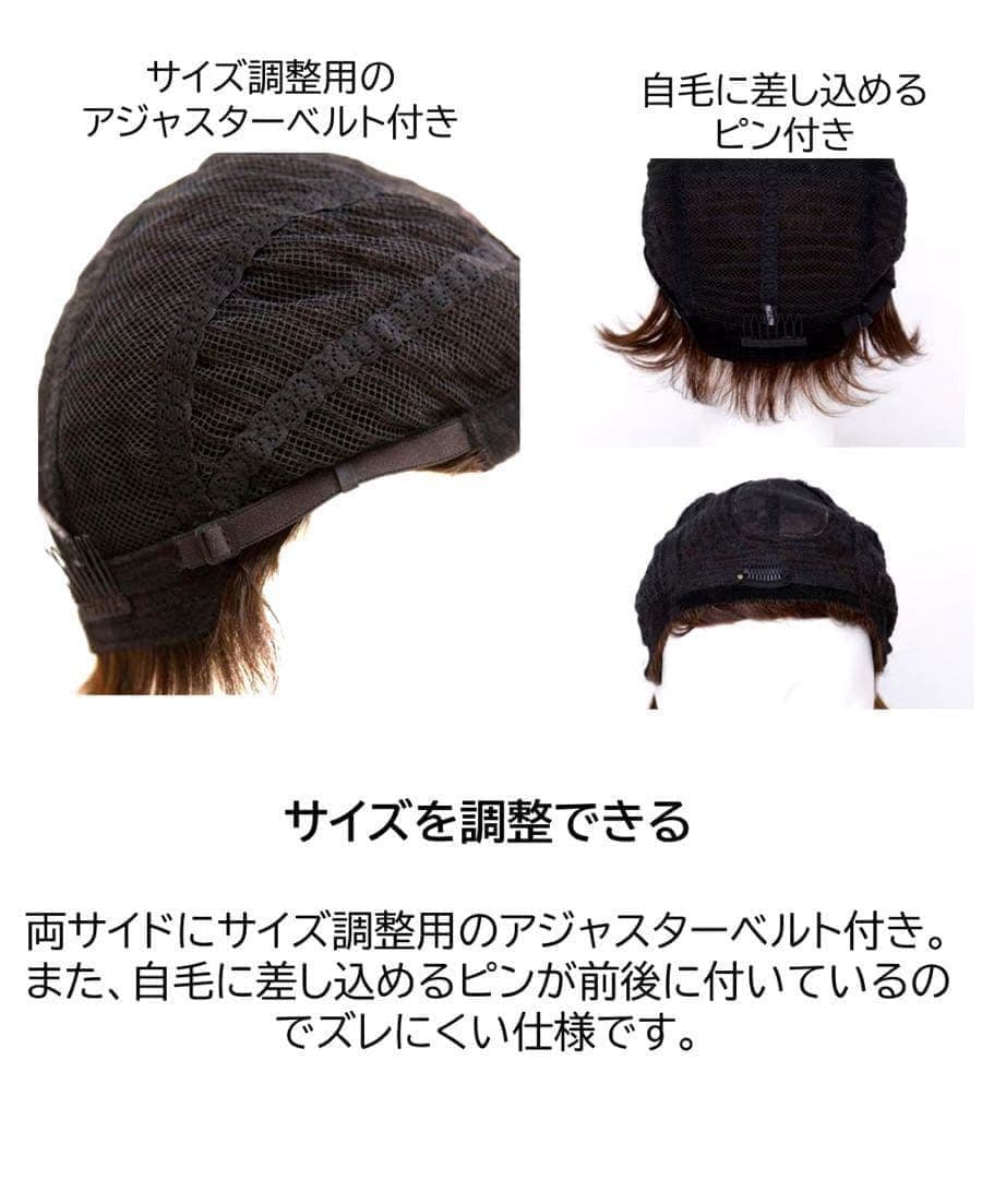 坂巻哲也プロデュース ヘアコサージュフルウィッグ 3Dライトブラウン