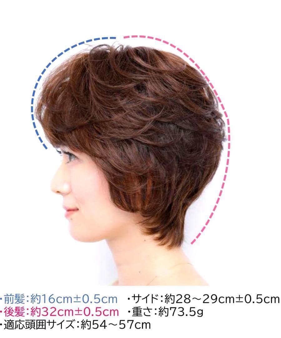 坂巻哲也プロデュース ヘアコサージュフルウィッグ 3Dライトブラウン