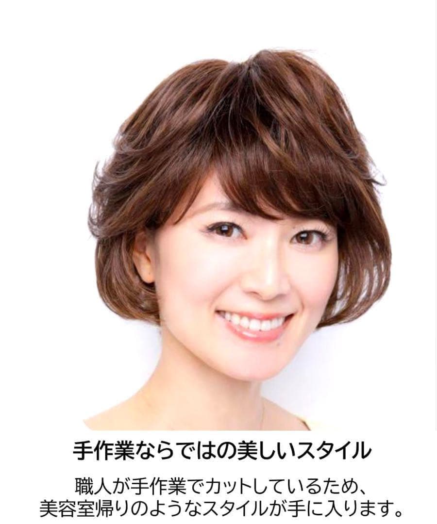坂巻哲也プロデュース ヘアコサージュフルウィッグ 3Dライトブラウン