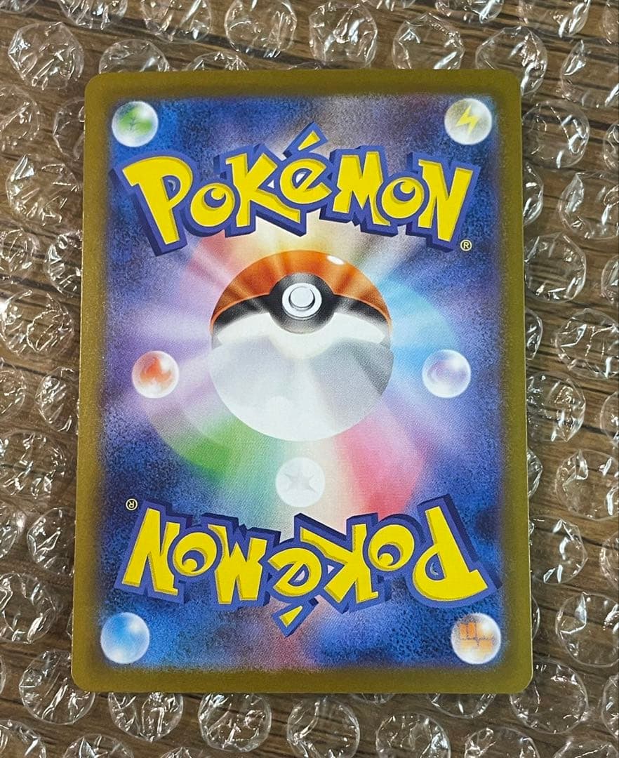 レシラムex SAR【美品】