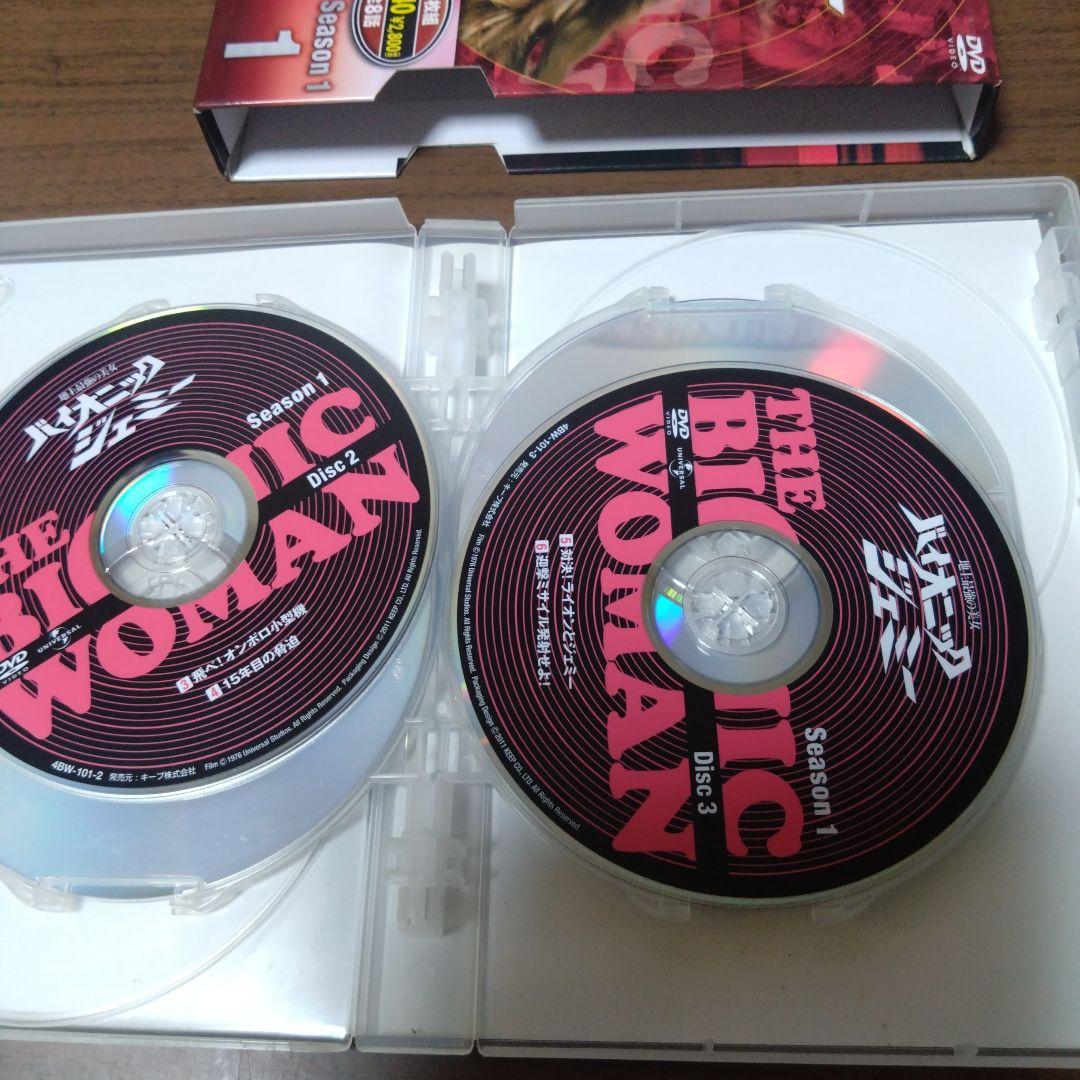 地上最強の美女 バイオニックジェミー Season1-1