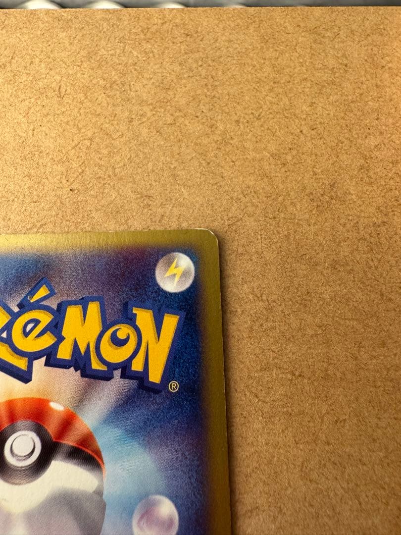 ウインディ ★ 拡張パック第2弾 地図にない町 017/092