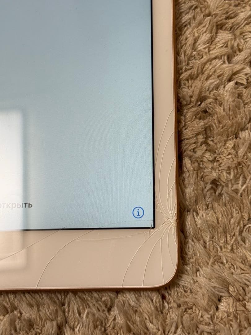 【iPad 第７世代 本体】ピンクゴールド