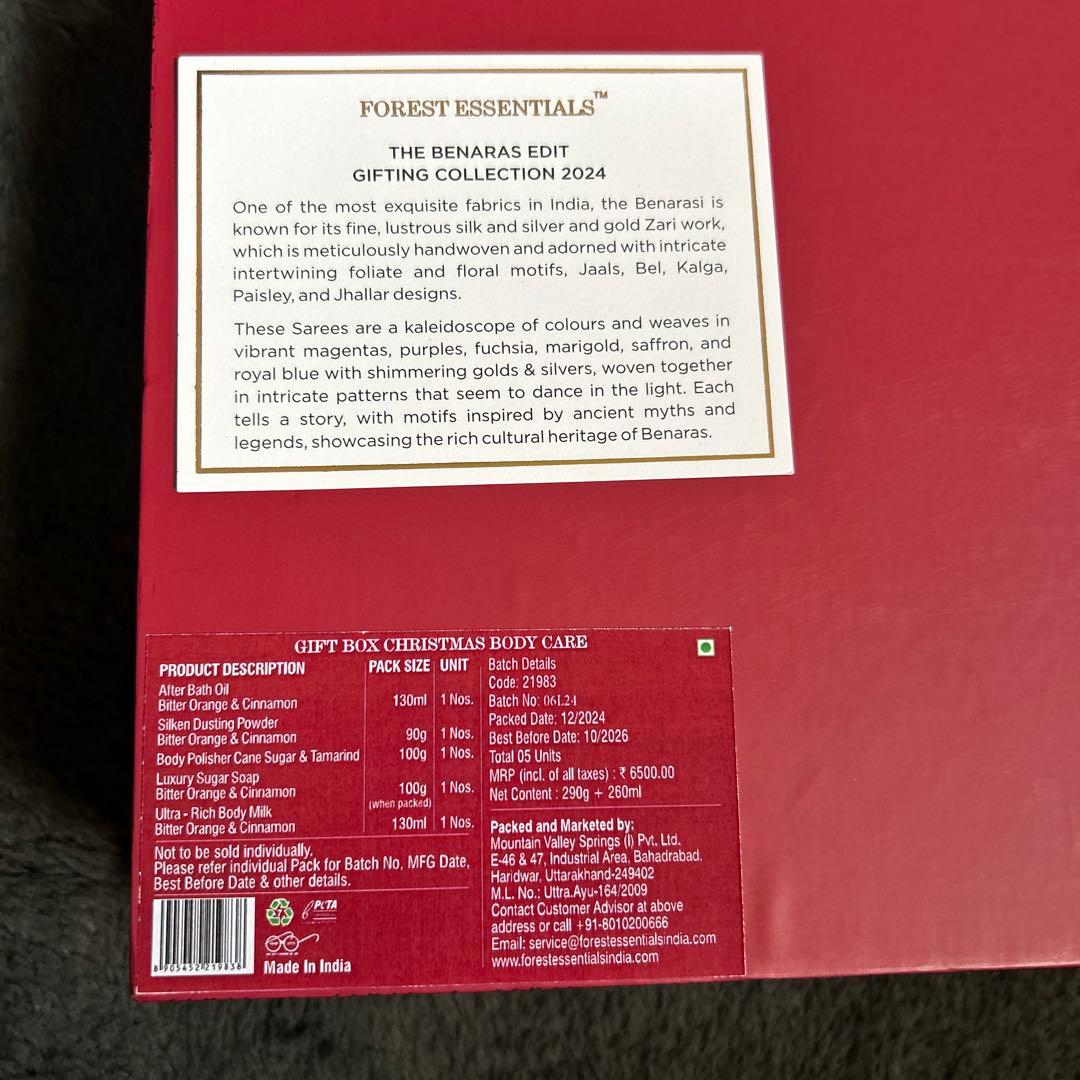 『マリサポさん』アーユルヴェーダコスメ Forest essentials