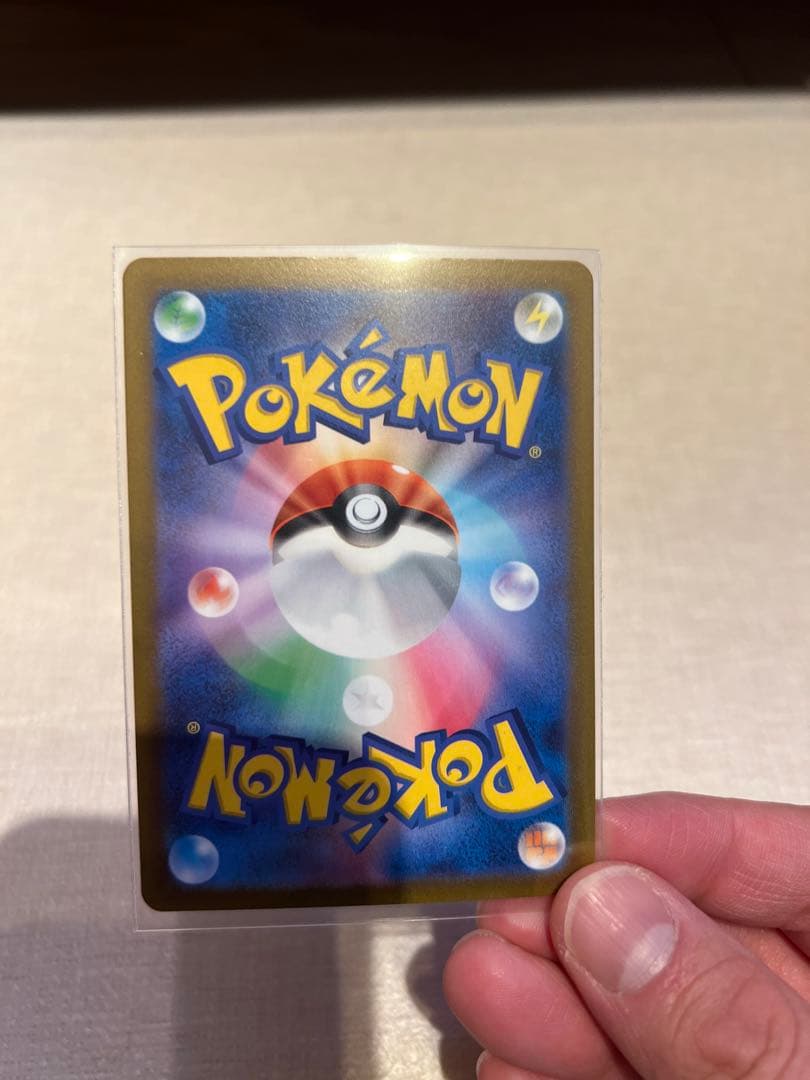 【希少】コイキング AR SV1a トリプレットビート 080/073