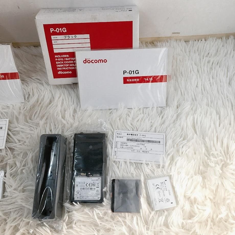 docomo P-01G 携帯電話 ガラケー ケータイ Panasonic