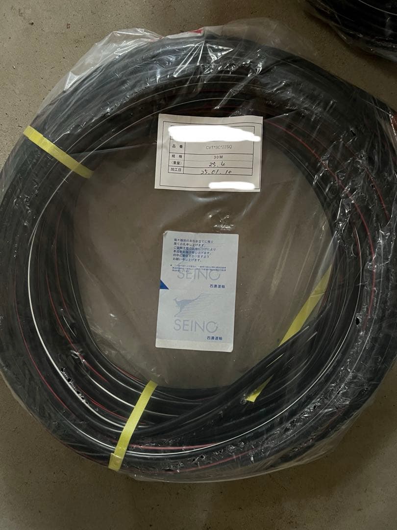 600V CVT22sq 30メートル 未使用品　フジクラ・ダイヤ　2025年製