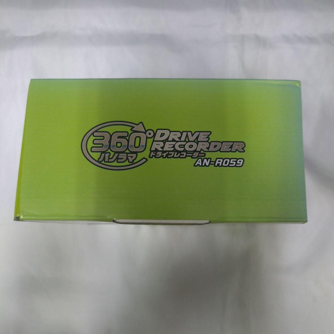 KEIYO 360°ドライブレコーダー AN-R059