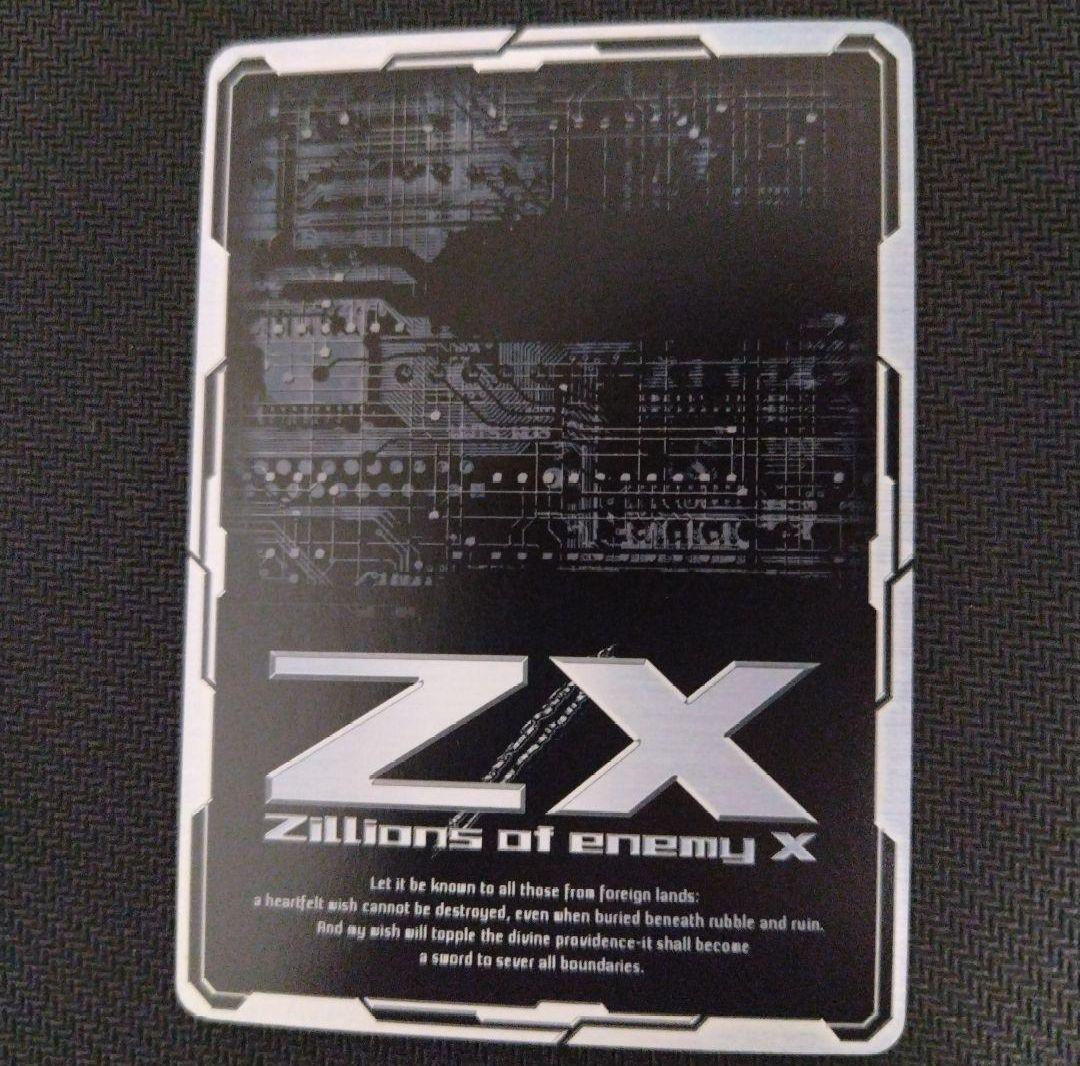 日曜まで特価 B14 108 ゼクス Z/X 倉敷世羅 IGR