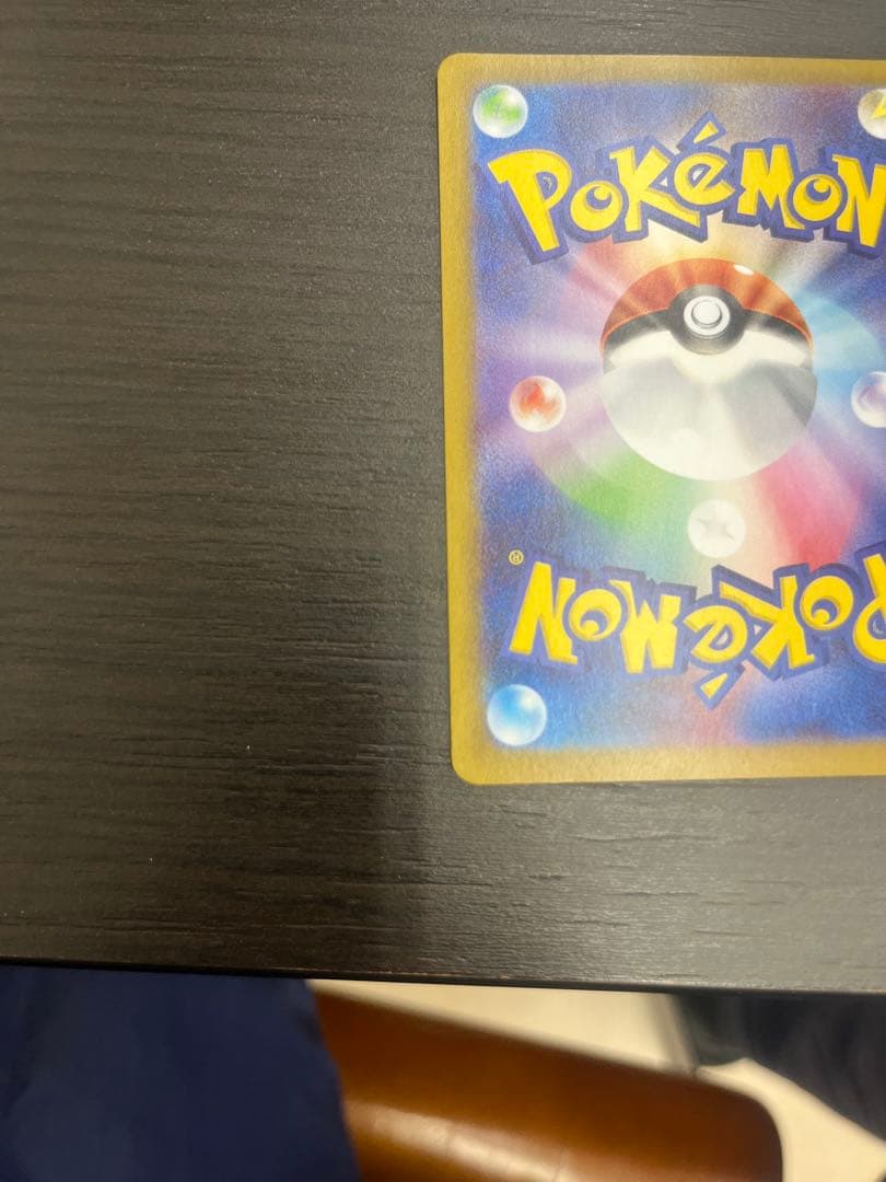 メイのはげまし トレーナーズ ホロカード