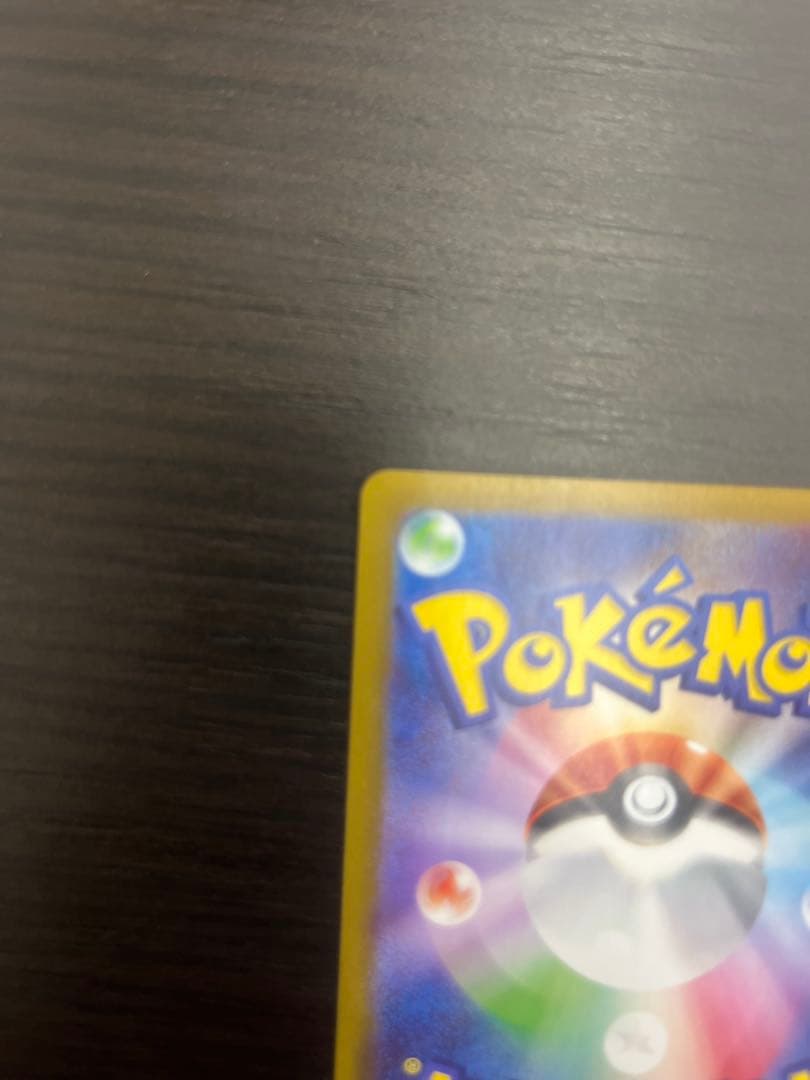 メイのはげまし トレーナーズ ホロカード