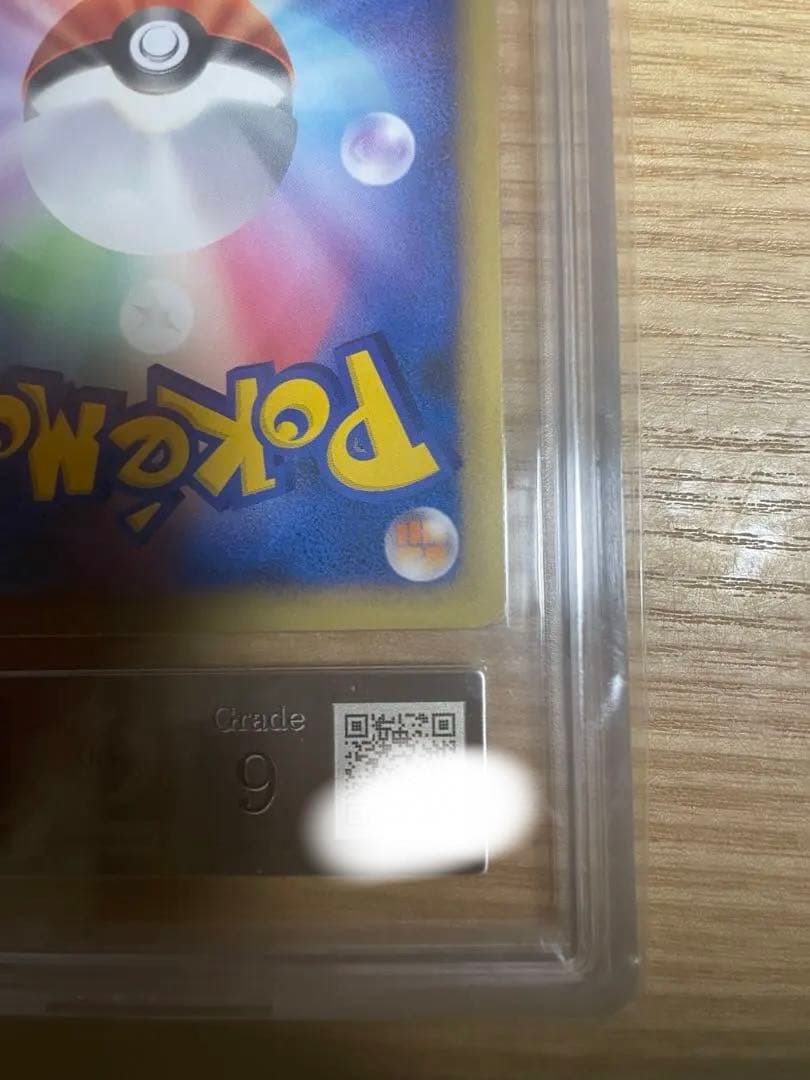 ハッサム　レジェンド