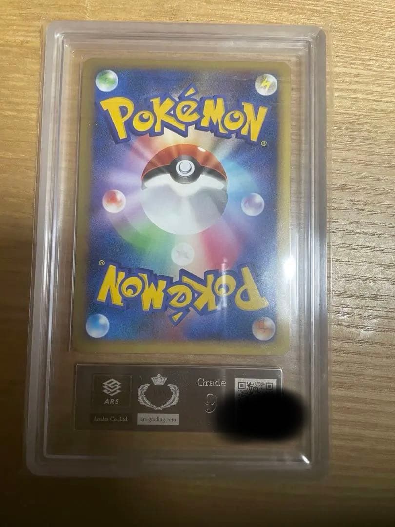 ハッサム　レジェンド