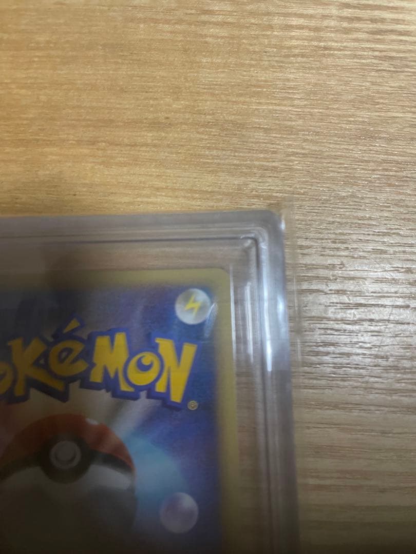 ハッサム　レジェンド