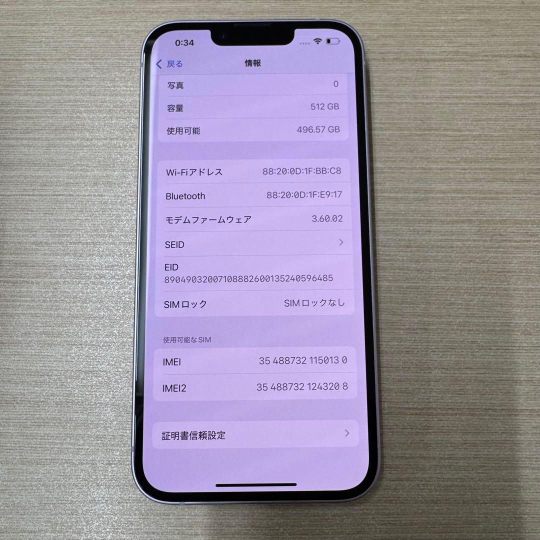 訳あり品/美品Apple iPhone14 512GBパープル 本体