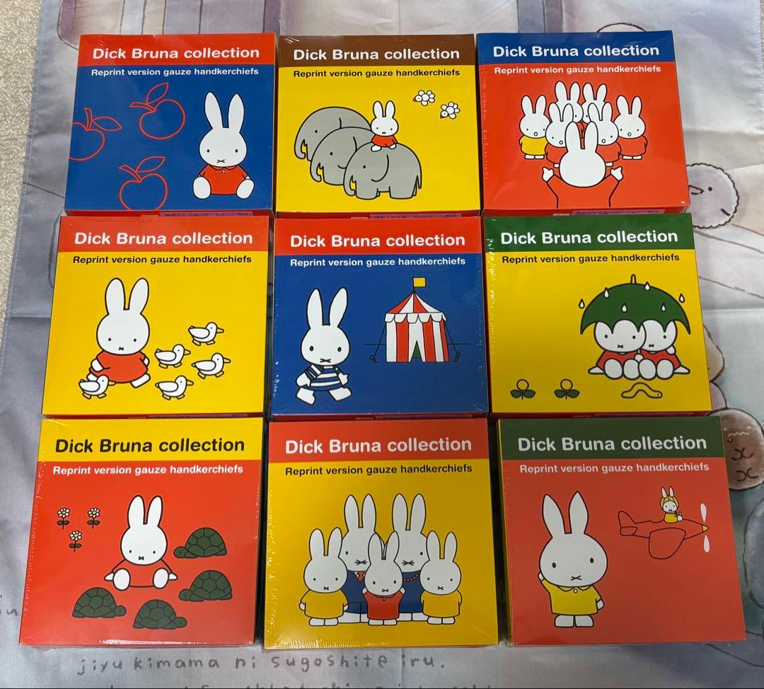 未開封完全版☆34箱100枚☆フェリシモ　ブルーナ　復刻100枚ガーゼハンカチ