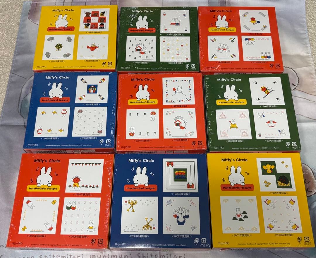 未開封完全版☆34箱100枚☆フェリシモ　ブルーナ　復刻100枚ガーゼハンカチ