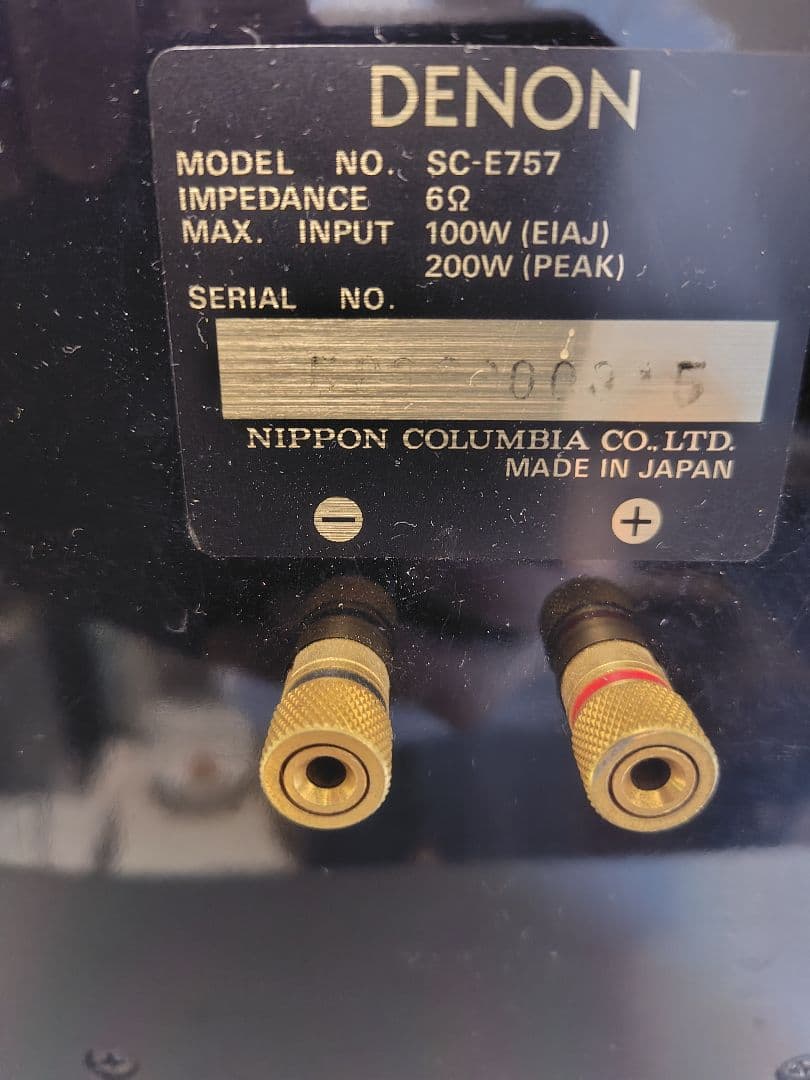DENON スピーカー 8インチウーファー