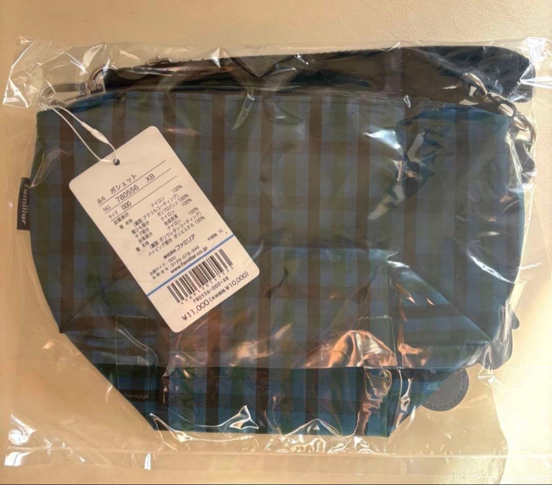 ファミリア　舟形ポシェット　ショルダーバッグ　バッグ　青系ファミリアチェック