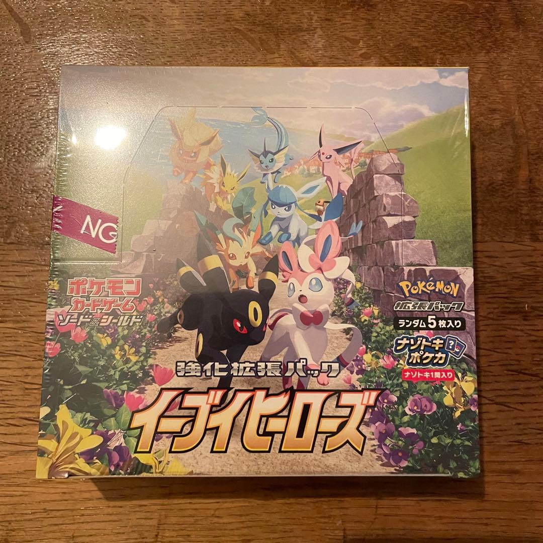 ポケモンカードゲーム　イーブイヒーローズ　1BOX シュリンク付
