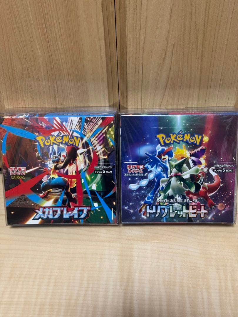 シュリンク付き　新品未開封　メガブレイブ　トリプレットビート　未開封BOX