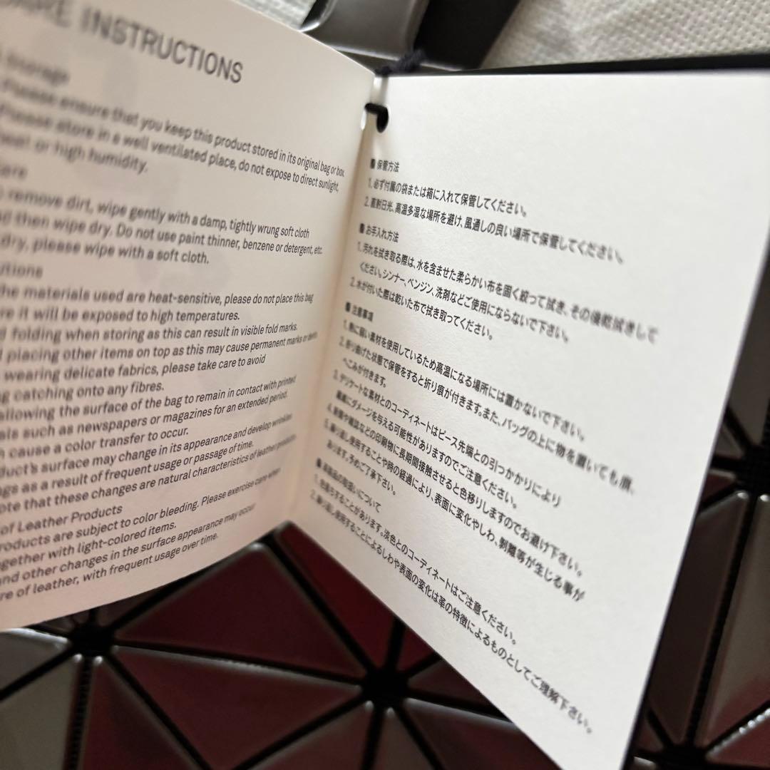 BAOBAO ISSEY MIYAKE バオバオ　トートバッグ　34cm