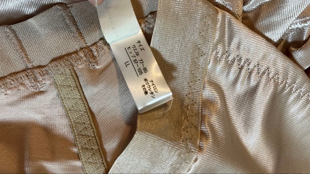 A　ブライダルインナー・ガードル