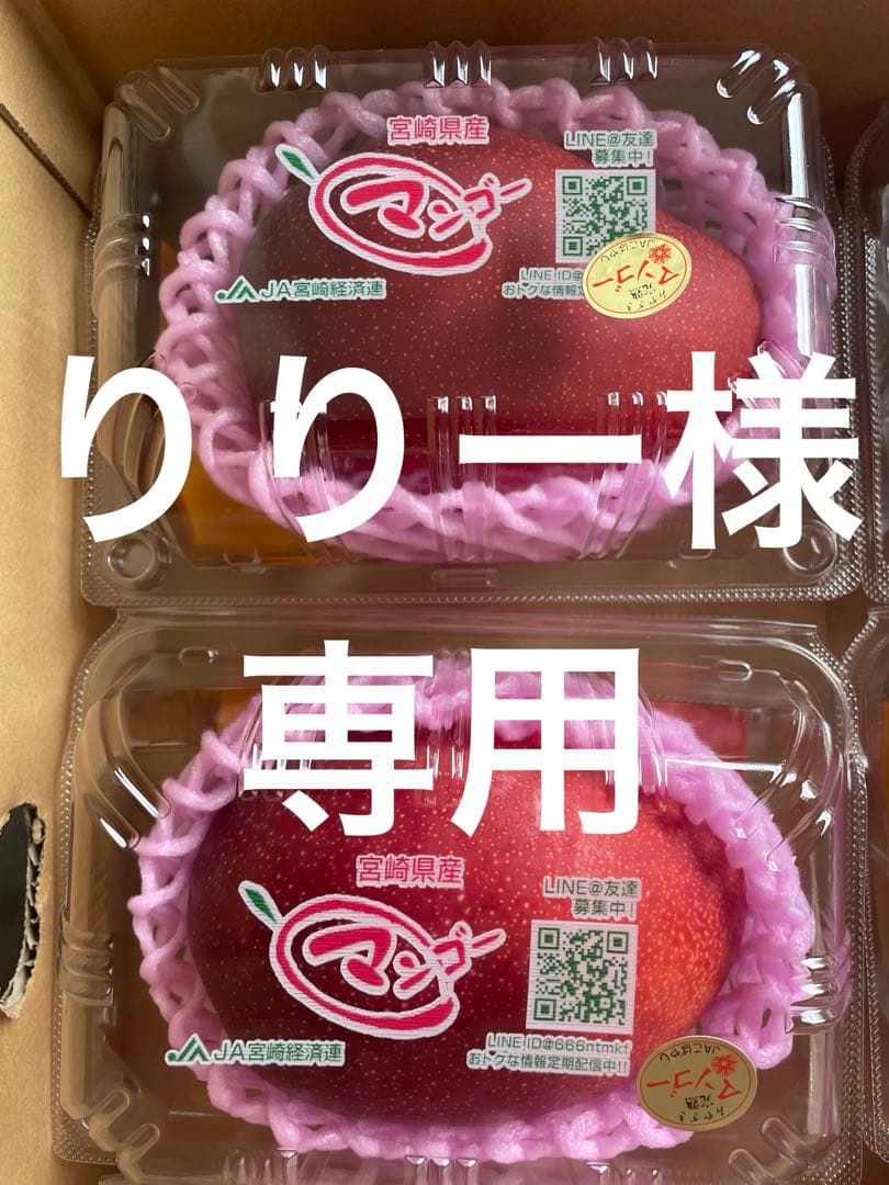 りりーです‼️