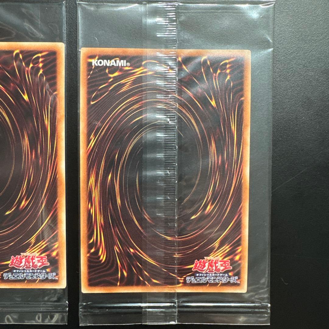 未開封 4枚セット 遊戯王 青眼の白龍 真紅眼の黒竜 プレミアムゴールド